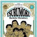 기숙사5 이미지