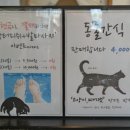라미닥 이미지