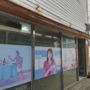 송하휴게실 이미지