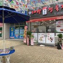 월드정육점 - 영등포구 가마산로 421 | 월드정육점
