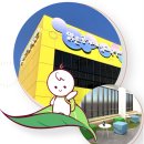 녹색성장종합체험전시관 | 밀양 맑은공기 체험교육센터