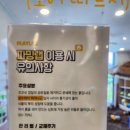 전주 물감놀이, 흙놀이 체험형 키즈카페 플레이랩 재방문후기