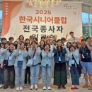 시니어클럽 이미지