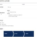 농업회사법인 (주)사조원 이미지