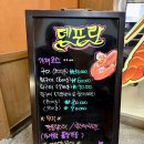 덴포라 | 부산 해운대 기념일 랍스타 맛집 덴포라 내돈내산 후기