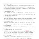 서화기술공사