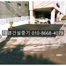 군포건설중기 이미지