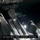 트랙스가 3기통인 이유 이미지