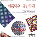 한복&규방공예 이미지