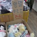 해피랜드상설매장 이미지