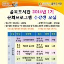 율목도서관 이미지