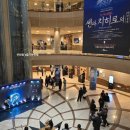 에이리 | [센과 치히로의 행방불명 뮤지컬] 관람 후기(+2층시야/굿즈/포토존/러닝타임/카와에이리나 후기)