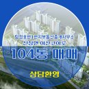 호반부동산중개사무소 이미지