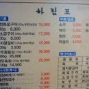 황소화로구이 이미지