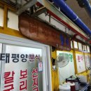 양산남부시장상가 이미지