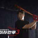 공이사 이미지