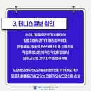 서울더나은마취통증의학과의원 이미지