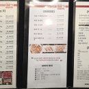 대영삼겹살 이미지