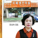 조개터로 평택시민신문
