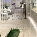 디저트39울산 - 북구 송정25길 2 | 디저트39울산