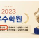 시흥뉴스터디학원