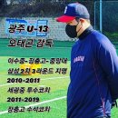 경기도광주시 유소년야구단 단원모집 이미지