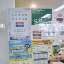 재송1동-11 이미지