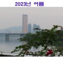 한강수변길 이미지