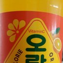 쎄일마트 이미지