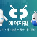 메디팜숲약국 이미지