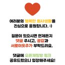 민텔컨설팅 | MINTEL 민텔 코리아 서류 합격 축하드립니다 feat. 컨설팅 수강생