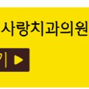 운정이마트 앞 사거리 이미지