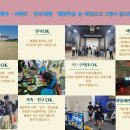 포항원동초등학교 이미지
