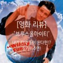 율이복권 이미지