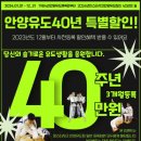 미스터샤크유도짐 이미지