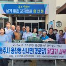 충주파쓰리골프클럽 이미지