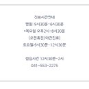 두정자연치과의원 이미지