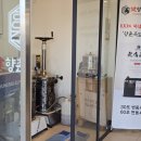 민속흑염소 네이버블로그