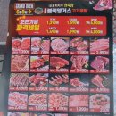 고기공장 - 부천시 오정구 | 고기공장