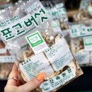 예천식품 반찬 이미지