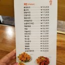 멕시카나 덕산점_신상메뉴 치토스치킨 후기