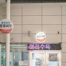 운봉장터시장 이미지