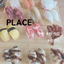 연어판다 | [맛집] 수원 초밥 맛집 - 초밥판다 리뷰/후기