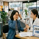 이노티안경원(초전점) 네이버블로그