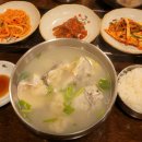 큰바다대구탕