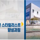 장안인력개발 이미지