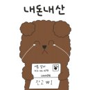 하정2길 이미지