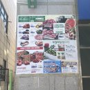 북마산 마트