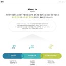 (주)한국메디칼푸드 이미지