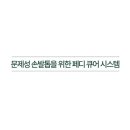 큐릭스 이미지